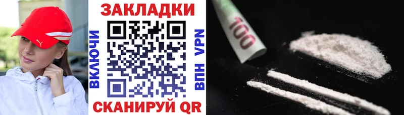 Наркота Котельнич ГАШ Мефедрон