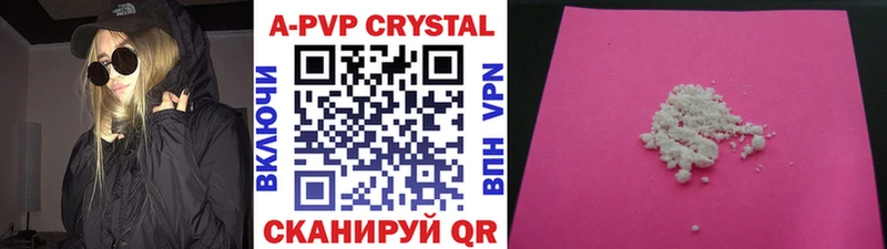 Alpha-PVP VHQ  купить  сайты  OMG tor  Котельнич 