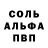 Метадон кристалл Open bracket