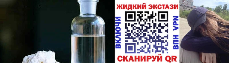 БУТИРАТ BDO  сайты даркнета наркотические препараты  Котельнич 