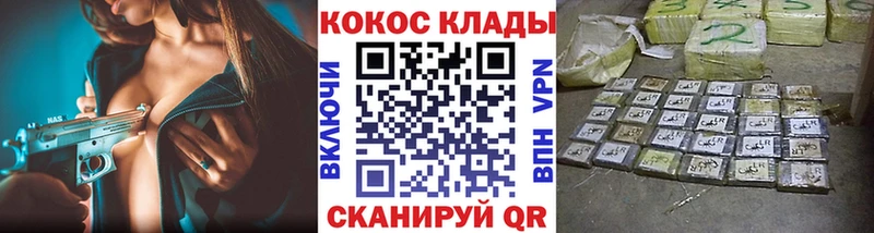 даркнет сайт  Котельнич  нарко площадка телеграм  Кокаин VHQ 