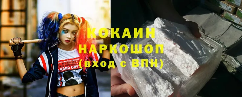 кракен зеркало  Котельнич  Cocaine Перу 