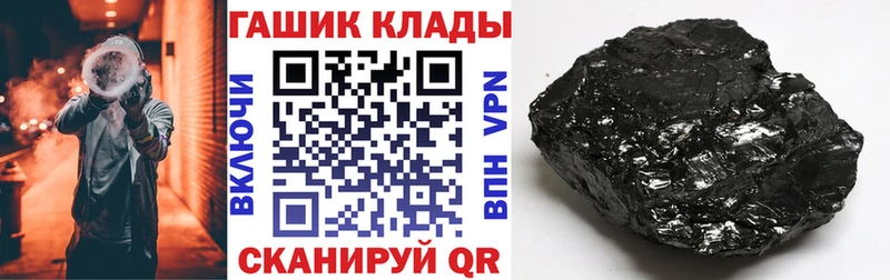 где продают   Котельнич  Гашиш 40% ТГК 