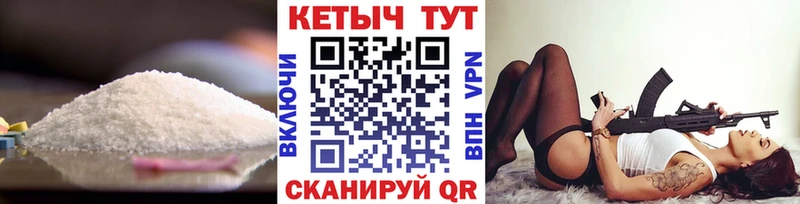 Кетамин VHQ закладка Котельнич