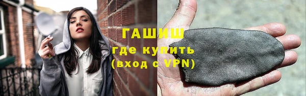 mdma Бежецк