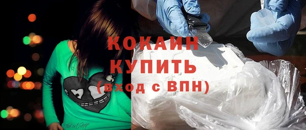 бутик Новозыбков