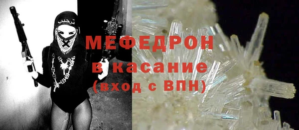 кристаллы Нефтегорск