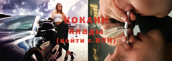 бутик Новозыбков