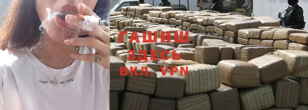 гидропоника Новокубанск