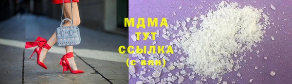 бутик Новозыбков