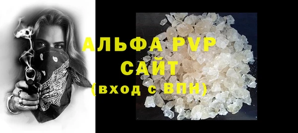 бутик Новозыбков