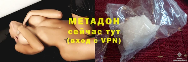 бутик Новозыбков