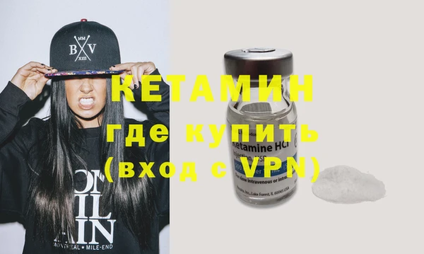 бутик Новозыбков
