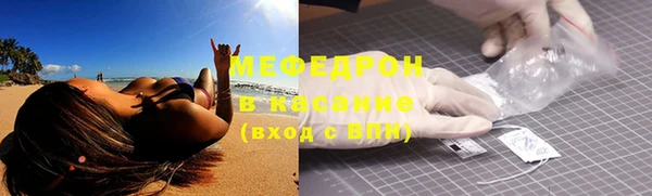 молекула духа Нефтекумск