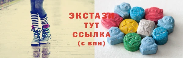бутик Новозыбков