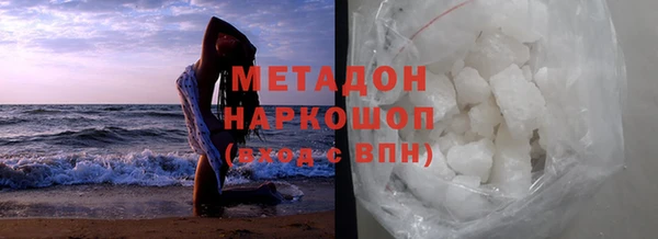 бутират Белая Холуница