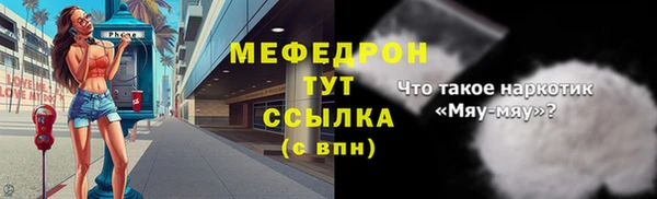 молекула духа Нефтекумск