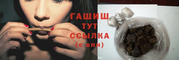 ГАЛЛЮЦИНОГЕННЫЕ ГРИБЫ Нея