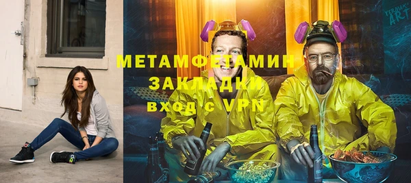 гидропоника Новокубанск