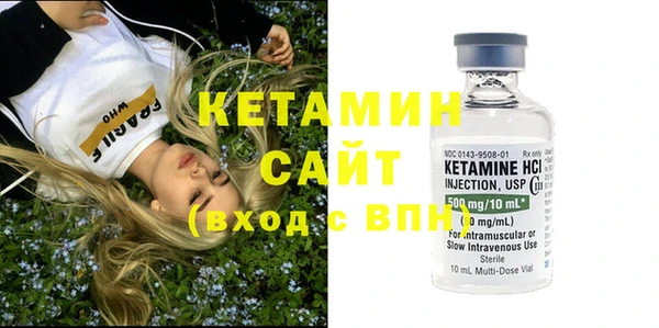 кристаллы Нефтегорск