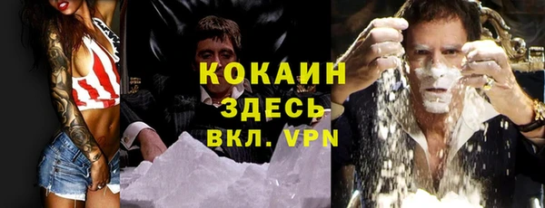 бутик Новозыбков