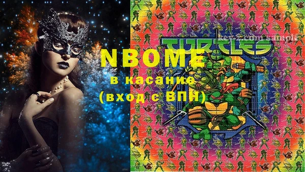 бутик Новозыбков