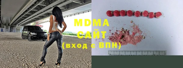 метамфетамин Дмитровск