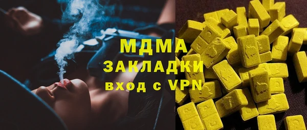 бутик Новозыбков