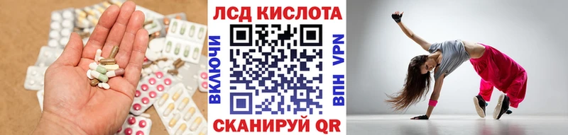 ЛСД экстази кислота Котельнич