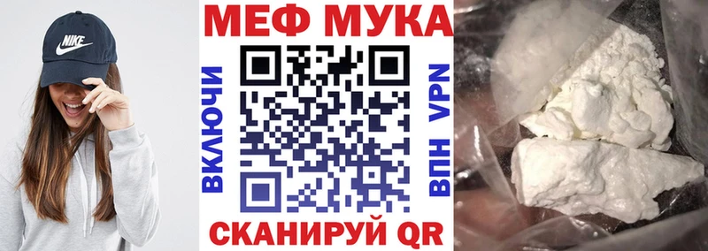 МЕФ VHQ  Котельнич 