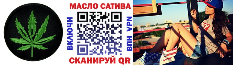 Дистиллят ТГК жижа  наркота  Котельнич 