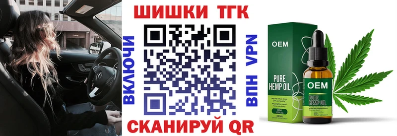 Марихуана сатива продажа наркотиков Котельнич